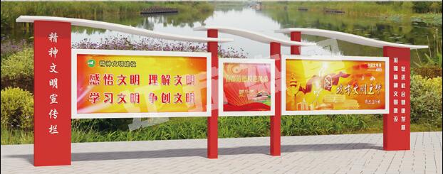 庆云宣传栏、公告栏