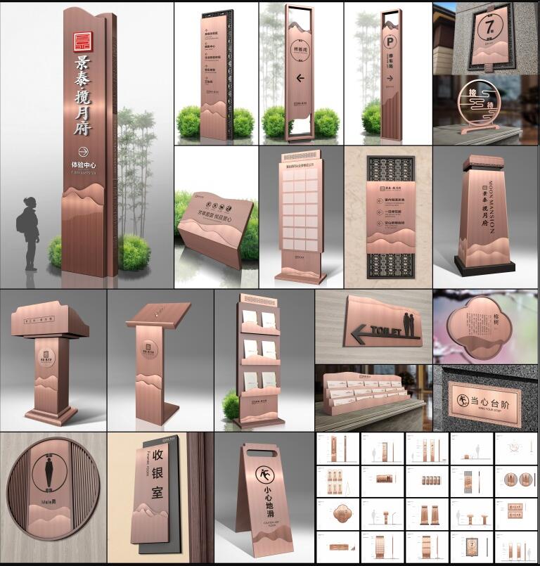 庆云房地产售楼处标识